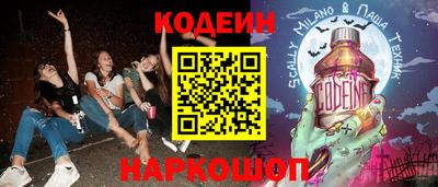 гашишное масло Балаково
