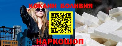 кристаллы Апрелевка