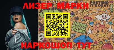 молекула духа Абинск