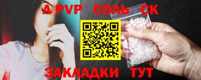 кристаллы Апрелевка