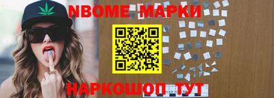 гашишное масло Балаково