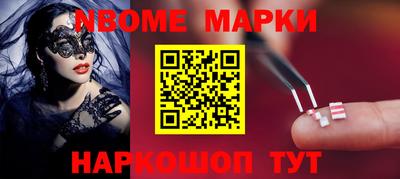 молекула духа Абинск