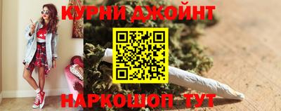 гашишное масло Балаково