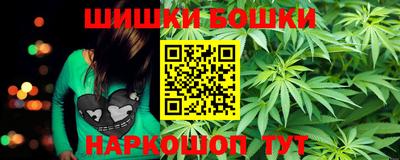 гашишное масло Балаково
