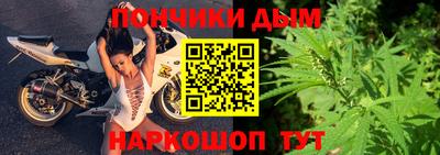 молекула духа Абинск