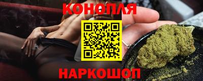 гашишное масло Балаково
