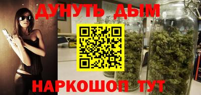 ALPHA-PVP Балахна