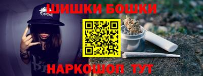 стафф Азнакаево