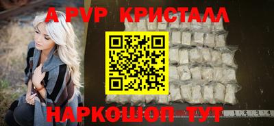 гашишное масло Балаково