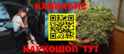 гашишное масло Балаково
