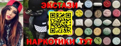 мефедрон мука Балашиха