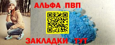 гашишное масло Балаково