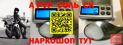 метамфетамин Аргун