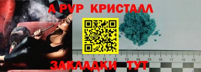 мефедрон мука Балашиха