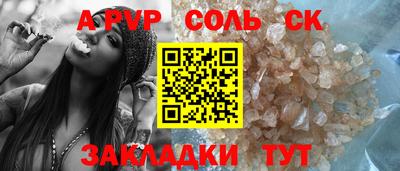 стафф Азнакаево