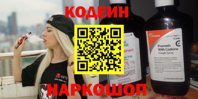 гашишное масло Балаково