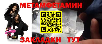 марки nbome Абакан