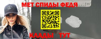 мефедрон мука Балашиха
