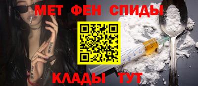 ALPHA-PVP Балахна