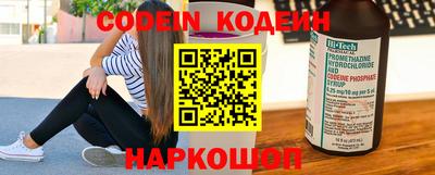 стафф Азнакаево