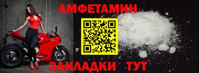 стафф Азнакаево