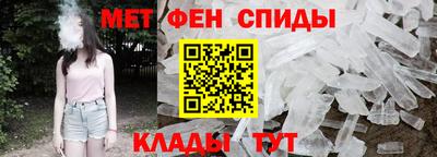 ALPHA-PVP Балахна