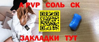 стафф Азнакаево