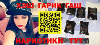 бутик Аргун