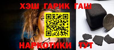 марки nbome Абакан