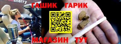 гашишное масло Балаково