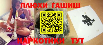 марки nbome Абакан