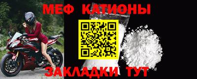 стафф Азнакаево