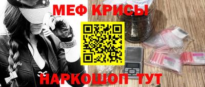 мефедрон мука Балашиха