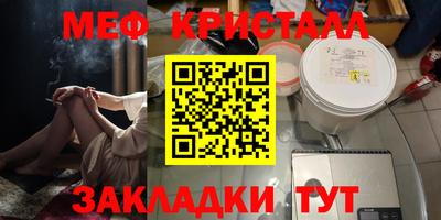 гашишное масло Балаково