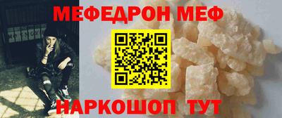 гидра Апшеронск