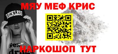 мефедрон мука Балашиха