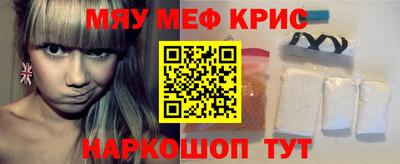 мефедрон мука Балашиха