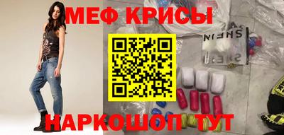 мефедрон мука Балашиха