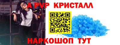 ALPHA-PVP Балахна