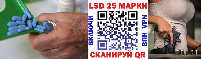 LSD-25 экстази ecstasy  Архангельск 