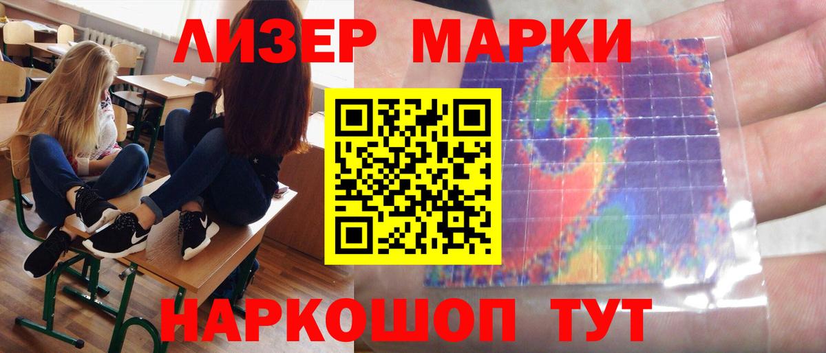 ЛСД экстази ecstasy  Лсд 25 экстази кислота  Архангельск  Вход с VPN 