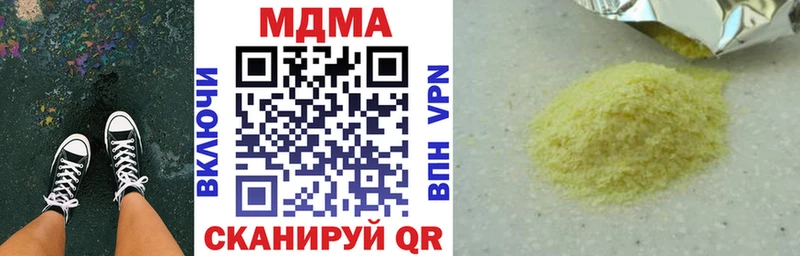 MDMA crystal  купить закладку  Архангельск 