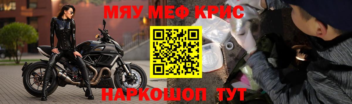 МЕФ  Архангельск