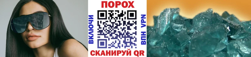 купить   маркетплейс формула  Метамфетамин витя  Архангельск 