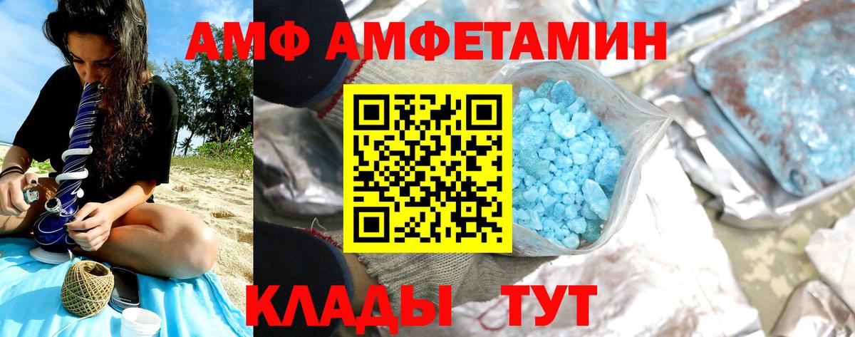 Архангельск  Метамфетамин Декстрометамфетамин 99.9%  Вход с VPN  Метамфетамин Декстрометамфетамин 99.9% 