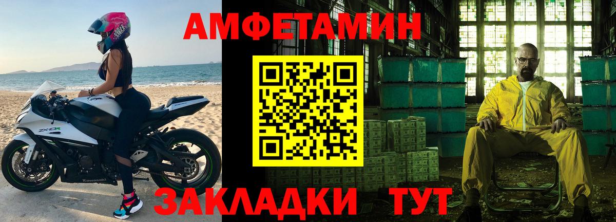 Метамфетамин пудра Архангельск