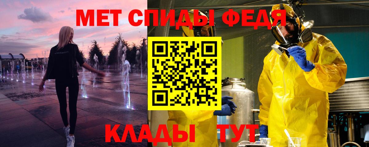 Первитин Methamphetamine  Первитин Methamphetamine  Архангельск 