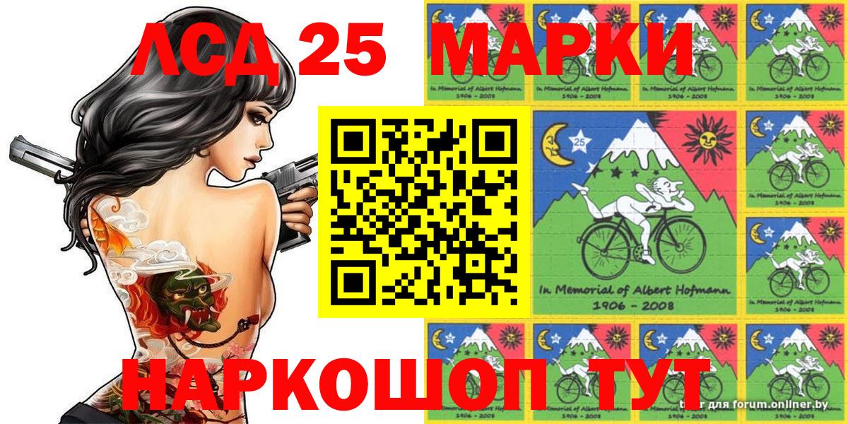 Марки N-bome 1,5мг  Марки NBOMe  Марки N-bome 1,5мг  Архангельск  Вход с VPN 