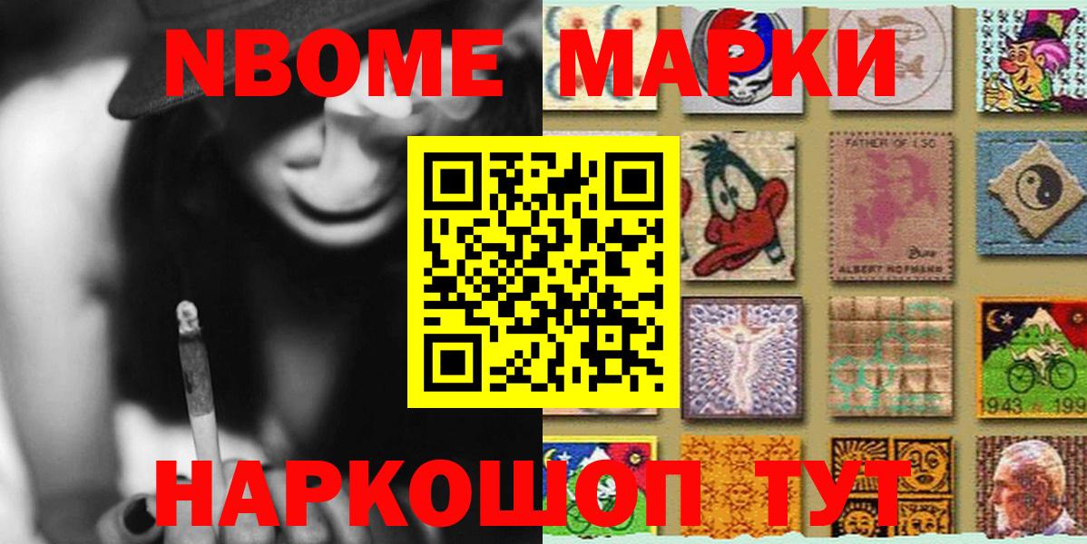 APVP СК   NBOMe  ТГК  Меф   Архангельск  Канабис  Магазины продажи наркотиков  Вход с VPN  Cocaine  ГАШ 