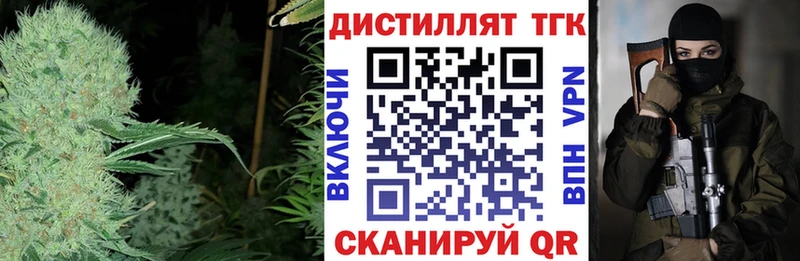 сколько стоит  сайты даркнета какой сайт  ТГК жижа  Архангельск 